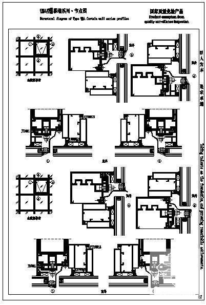 公司ⅧA型幕墙系列节点构造详图纸cad - 1