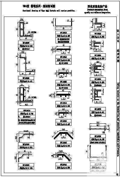 公司ⅧA型幕墙系列节点构造详图纸cad - 3