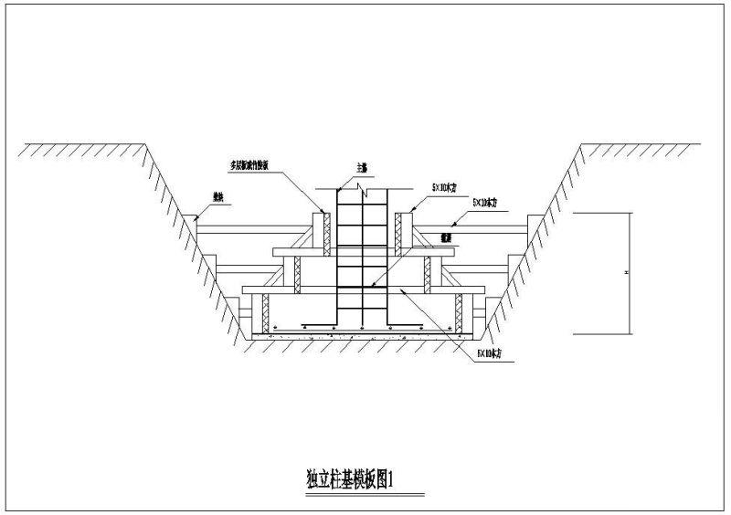 独立柱基模板节点构造详图纸cad - 1