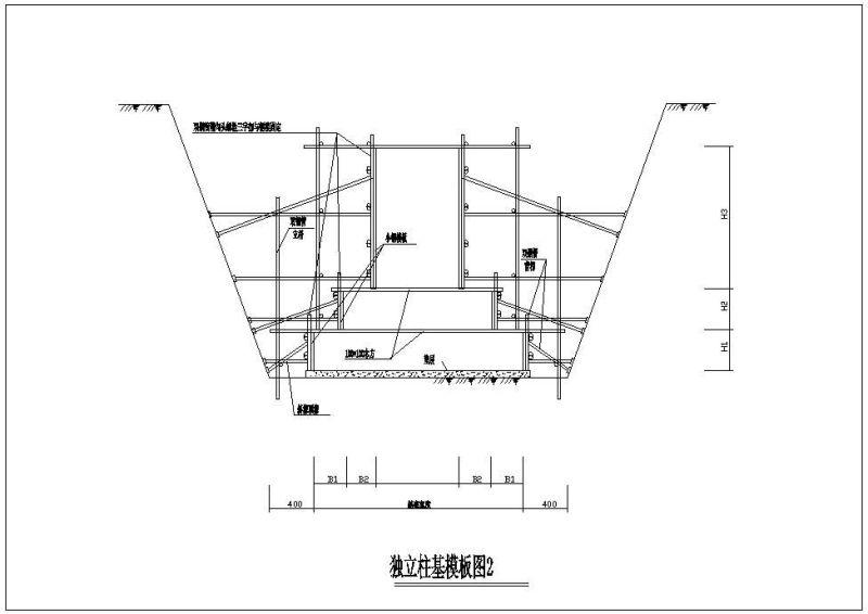 独立柱基模板节点构造详图纸cad - 2