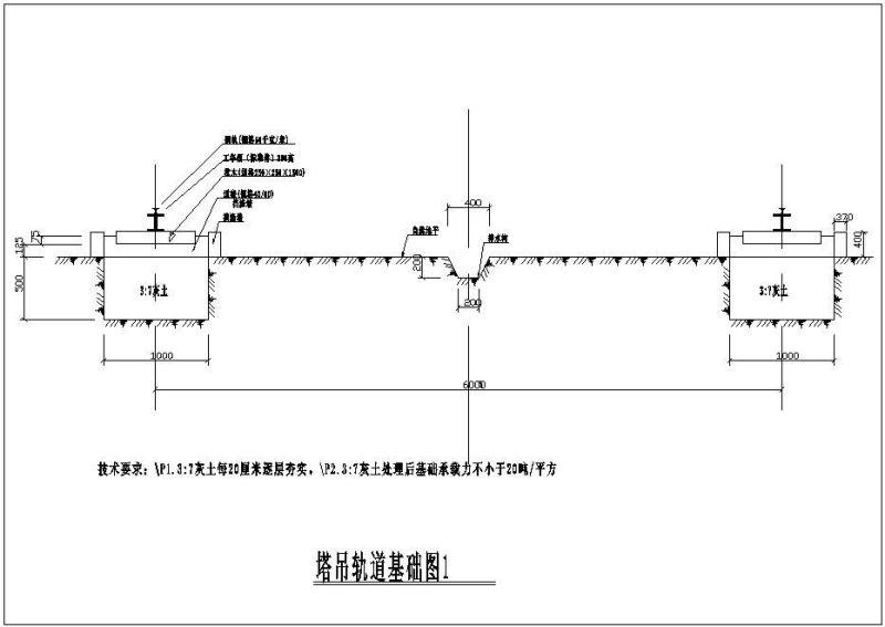 塔吊轨道基础节点构造详图纸cad - 1