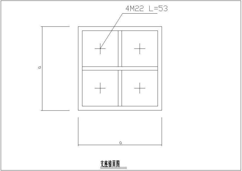 支座锚固节点构造详图纸cad - 1