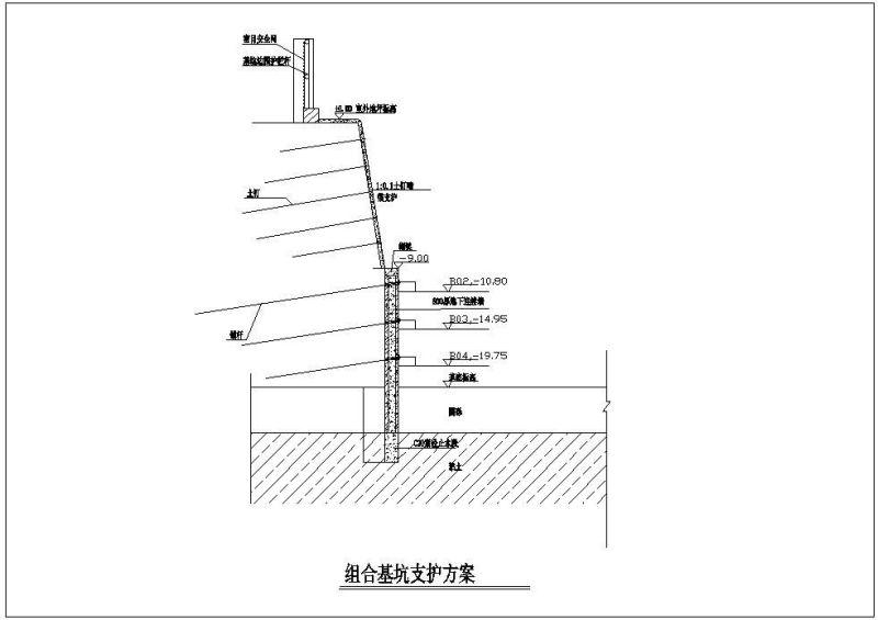 组合基坑支护方案节点构造详图纸cad - 1