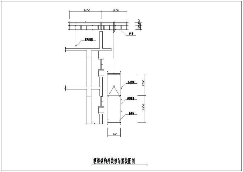 框架结构外装修吊兰装配节点构造详图纸cad - 1