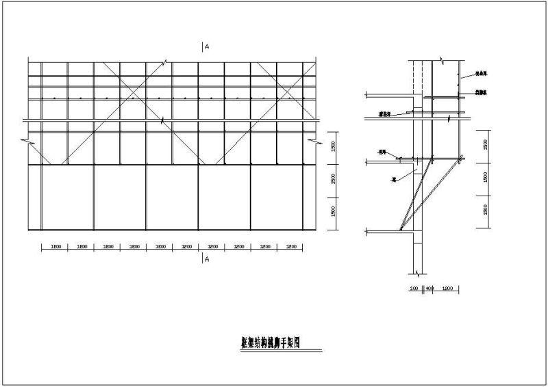 框架挑脚手架节点构造详图纸cad - 1