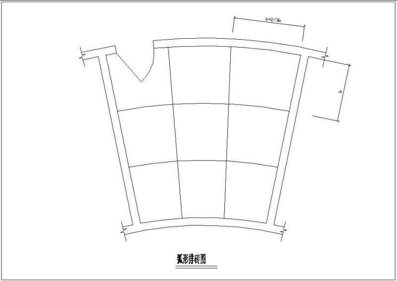 弧形排砖节点构造设计详图cad - 1