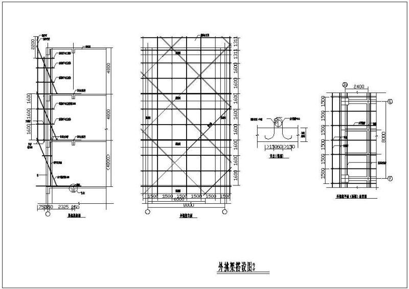 外挑架搭设节点构造详图纸cad - 1