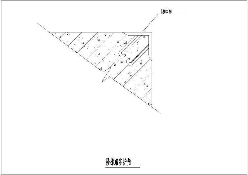 楼梯踏步护角节点构造详图纸cad - 1