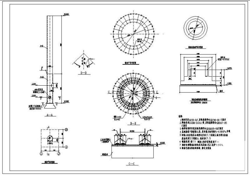 30m钢烟囱节点构造详图纸cad