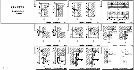 大理石幕墙标准节点构造详图纸cad
