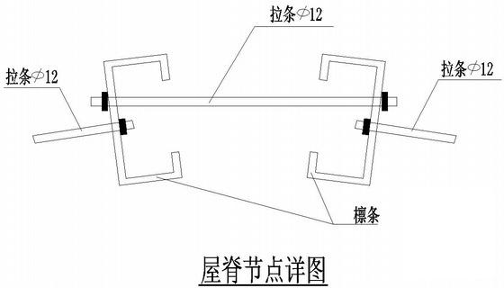 屋脊及墙柱与钢柱拉结做法节点构造详图纸cad