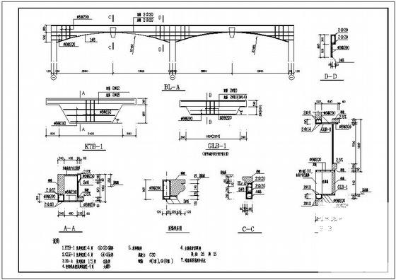 弧形梁大样节点构造详图纸cad