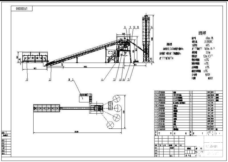 混凝土搅拌站节点构造详图纸cad