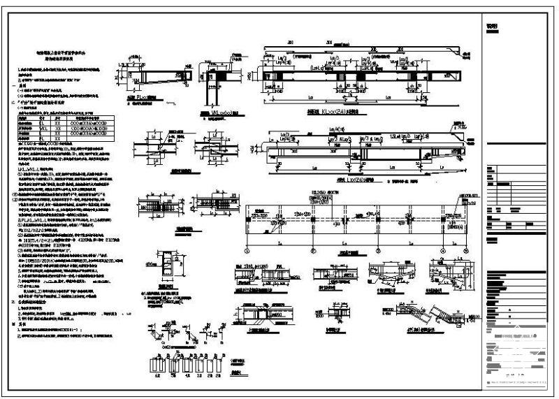 钢筋混凝土结构平面整体表示法梁构造通用图纸说明cad