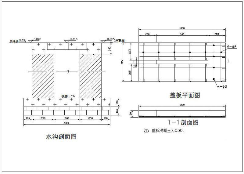 操场盖板节点构造详图纸cad