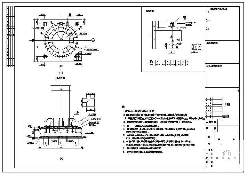 广告牌预制方桩节点构造详图纸cad