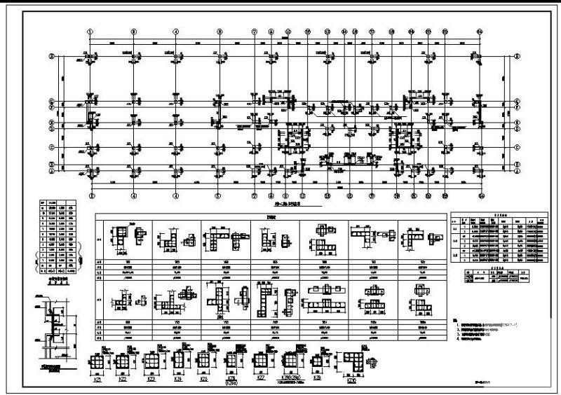 车库墙柱平法施工图纸cad