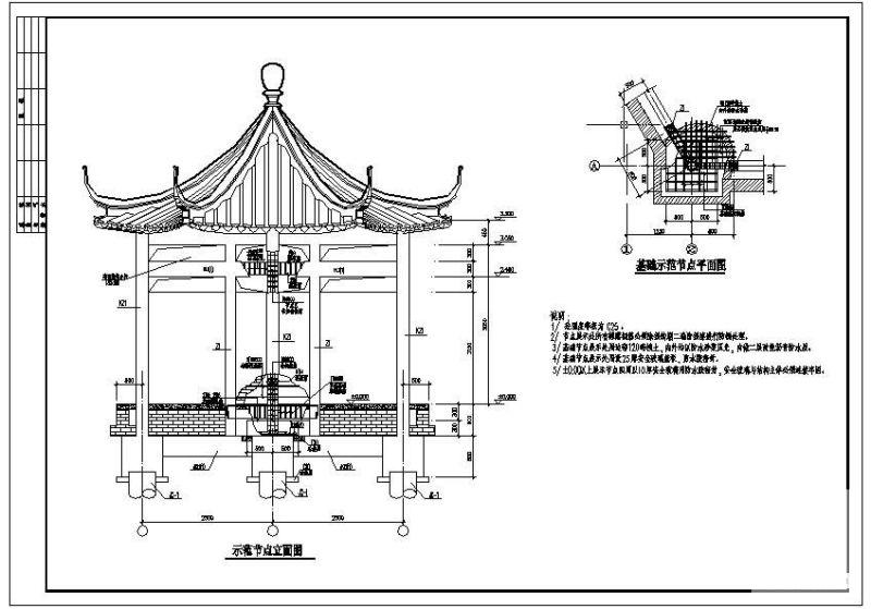 抗震示范亭节点构造详图纸cad平面图