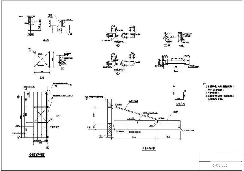 轻钢雨蓬节点构造详图纸cad平面图