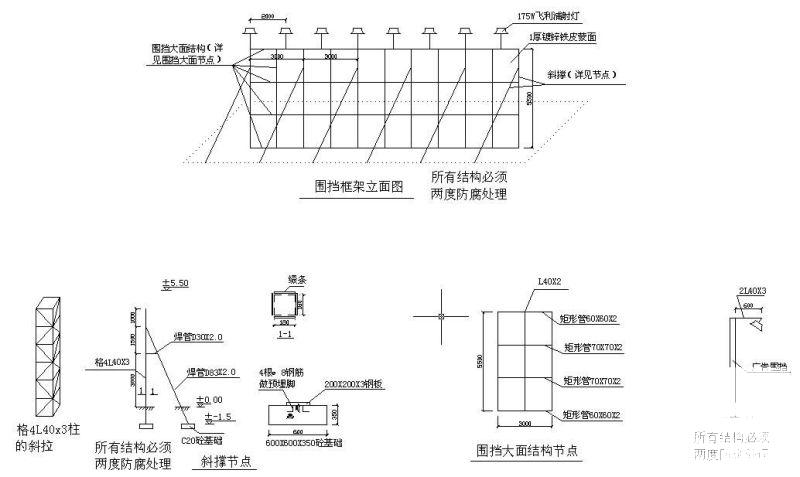 广告牌节点构造详图纸cad立面图