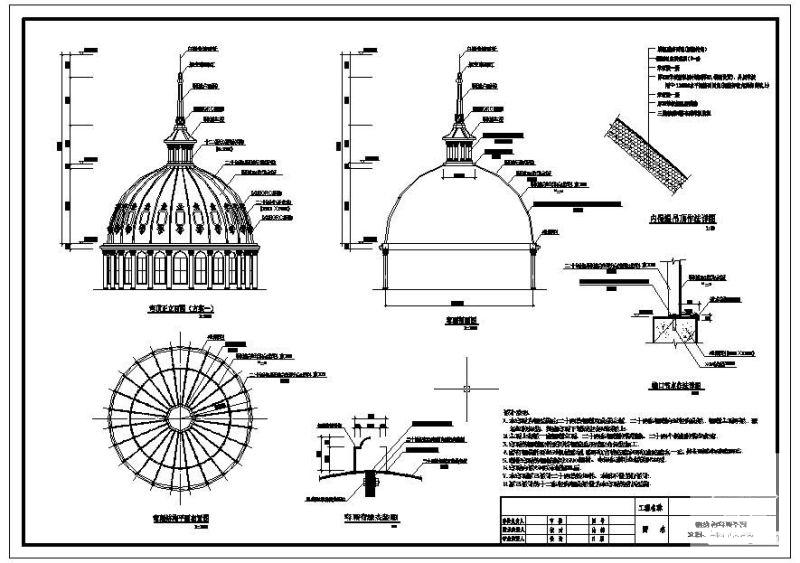 半岛工程穹顶节点构造详图纸cad