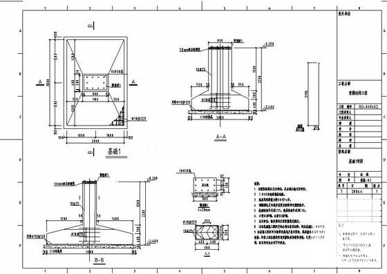 索膜结构基础构造详图纸cad