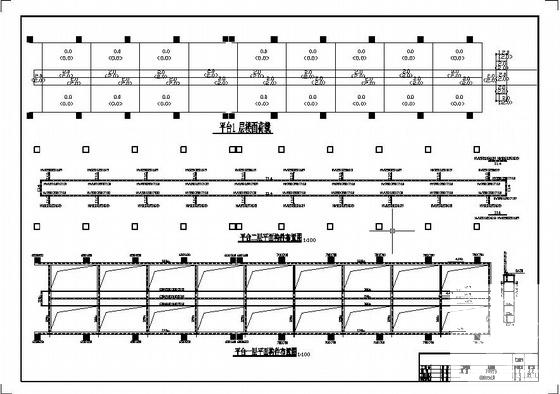 聚酯厂设备钢平台计算条件图纸cad