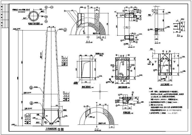 砖烟囱结构节点构造详图纸cad