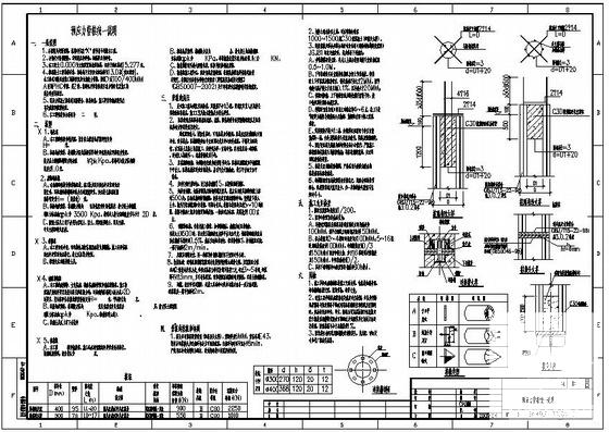 变电站桩基节点构造详图纸cad平面布置图