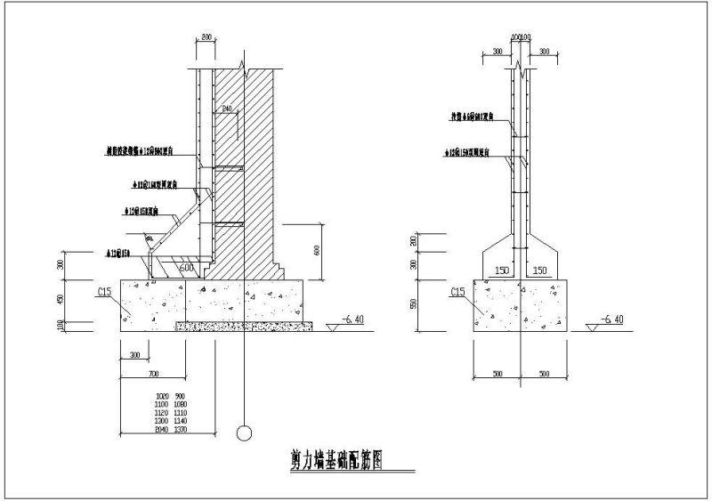 剪力墙基础配筋节点构造详图纸cad