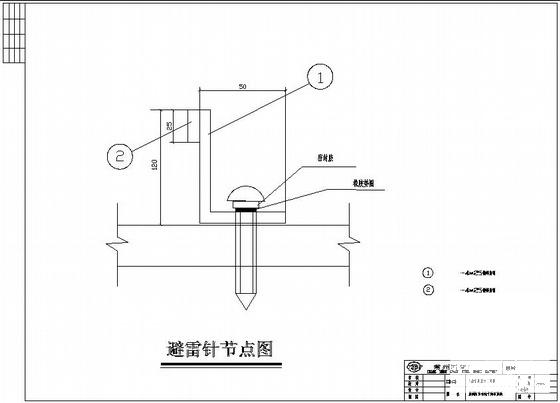 幕墙避雷节点构造详图纸cad