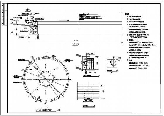 3000立方油罐基础设计图纸cad