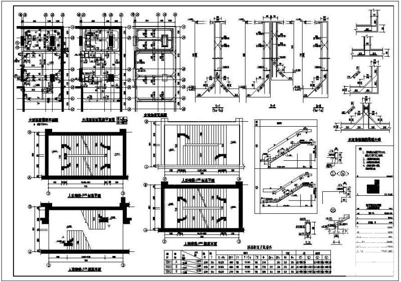 地下上室水池及人防楼梯节点构造详图纸cad
