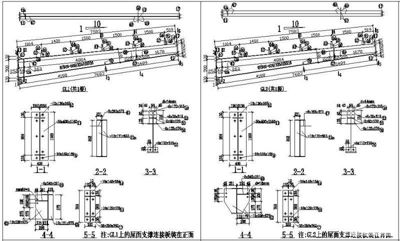 第 2 张图