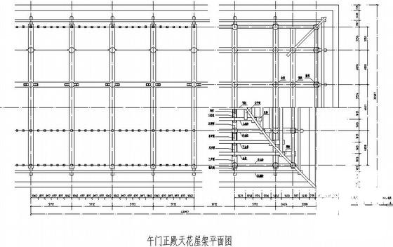 午门正殿天花屋架平面及节点详图纸cad