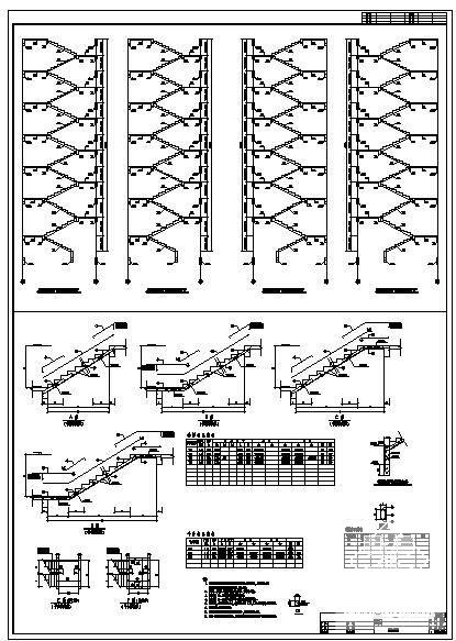 框架宿舍楼楼梯节点构造详图纸cad