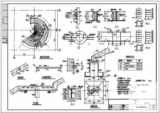 剧场旋转钢楼梯节点构造详图纸cad
