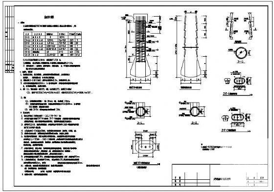 基础设计说明及桩详图纸cad