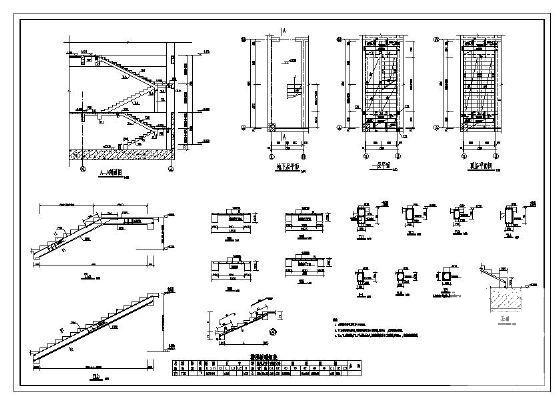 变电站楼梯节点构造详图纸cad