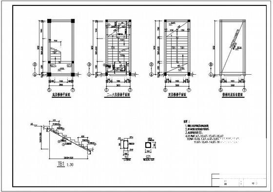 底框楼梯节点构造详图纸cad
