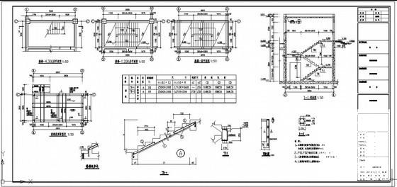 地下上室人防楼梯配筋节点构造详图纸cad