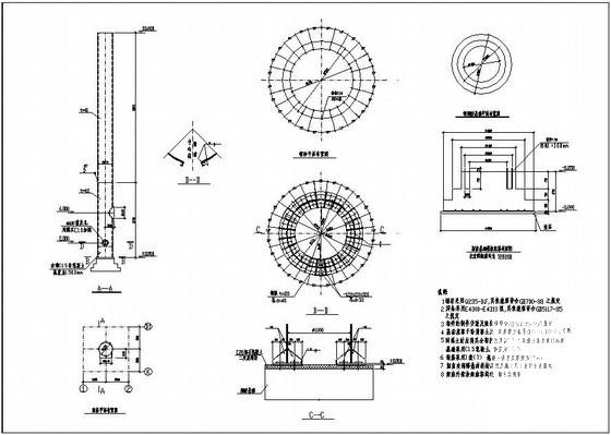 钢烟囱构造详图纸cad平面布置图