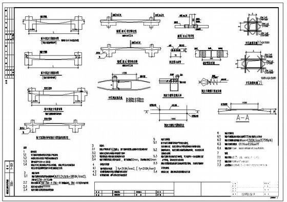 有粘结预应力板大样节点构造详图纸cad