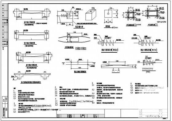 无粘结预应力板大样节点构造详图纸cad