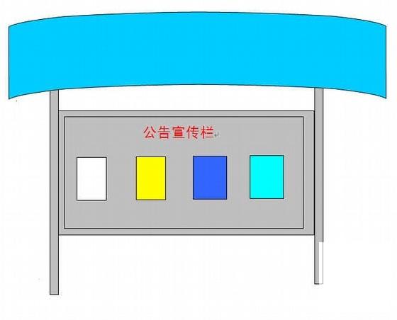 变电站施工组织设计 - 2