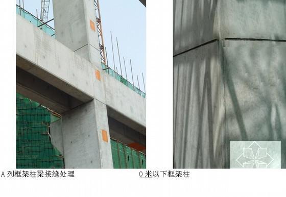 清水混凝土施工 - 2