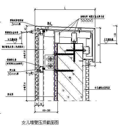 构件式幕墙施工 - 1