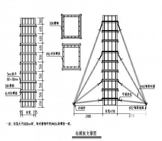 多层工业厂房设计 - 3