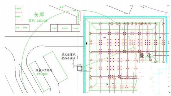 拆除厂房施工方案 - 1