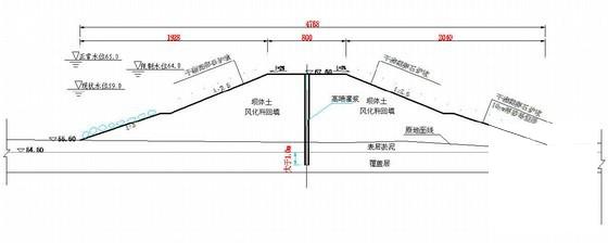 加固工程施工方案 - 2